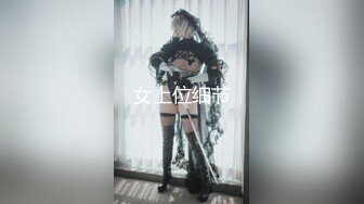 真实自拍操18岁女友