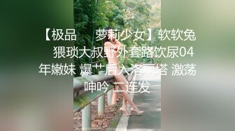 【新片速遞】半糖顶级巨乳熟妇『水big悦』一对一福利视频 瓜子脸蛋大大的豪乳超级骚