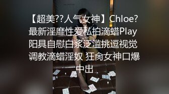 《顶级女模极致诱惑》明星气质精致容颜！秀人网镇站之宝极品女神【柚琪】大胆私拍，情趣制服+湿身洗澡，露三点，相当炸裂