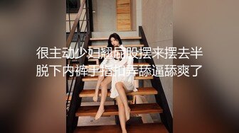 女神修长美腿性感肉丝袜屁股又大又翘