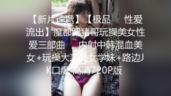 360监控上帝视角偷拍 情趣小圆床一对偷情的男女