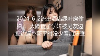 御姐女神~【Game_yoyo】小美女电梯公厕大秀~特写自慰楼梯口淫水狂喷【67V】 (32)