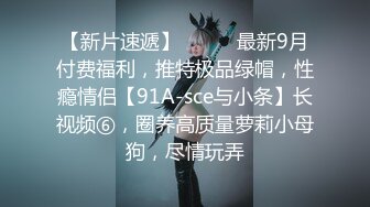 4/27最新 用秘密威胁小妈做爱沦陷多体位蹂躏爆草内射骚穴中出还舔逼VIP1196