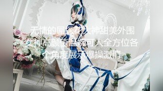 粉色奶头甜美少女！很敏感水超多！没扣几下直流白浆，粉嫩无毛美穴