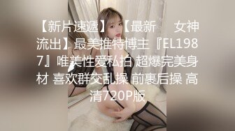 ⚫️⚫️【未流出稀缺重磅】C罩杯，东北吉林AV女优【陈美慧-陈老师】步兵OF官网订阅福利，一挑三无套