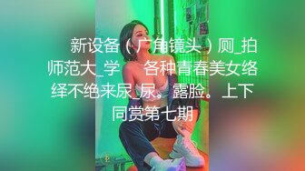 探花小海哥酒吧搭讪的美女 看着挺骚还在装矜持推倒连干两炮