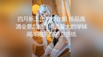   钻石级推荐某大神剪辑-极品女友完具无套啪啪内射 娜美妖姬全程淫语配音 身材骚穴 射爆剪辑篇