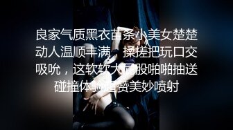 高能预警 极品韩国TS爆乳美妖换装Cos系列 Lilya 各种制服诱惑 意念高潮榨射 爆玩后庭前例腺高潮 第一弹 (3)