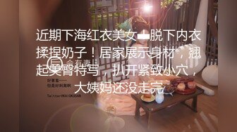 【新片速遞】白裙兔女郎新人美女，下海首秀，美腿白色网袜，无敌白虎粉穴，跳蛋塞入震动浪叫不断