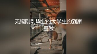 Tiktok网红 nats_.s 纹身反差精神小妹 私拍裸舞啪啪+平台版收录