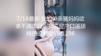 2024.7.26，【酒店偷拍】，极品身材学生妹，独自等男友一天，来了就马上干一炮，偷窥佳作