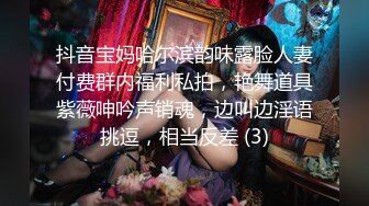 极品女神甜美性感又迷人，性感吊带黑丝美腿，假屌后入无毛美穴