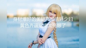 【新片速遞】 东北熟女妈妈吃鸡啪啪 想我吗 想 想大鸡吧操我 哎呦我去 大鸡吧太好了 阿姨口活特好 老能喷了