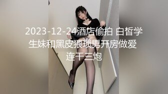 疯狂女神开着一家饭店，被年轻帅气小哥撩的迷昏颠倒，厨房做菜被舔逼舔屁眼，餐桌上后入，精彩对白，撩妹高手！