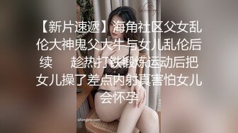 不让拍脸的害羞熟妇-内射-怀孕-高潮-天花板-大二