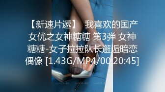 2024年1月新作新人极品河北小少妇【清雅婷】大雪封门没事干，家中干老婆也赚钱，风情万种最会玩的骚货！ (1)