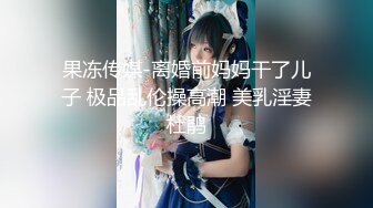 STP29344 极品男科女医生用身体帮患者治疗无套啪啪 - 球球