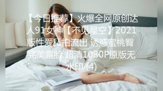 [原創錄制](sex)20240117_甜蜜的糖果