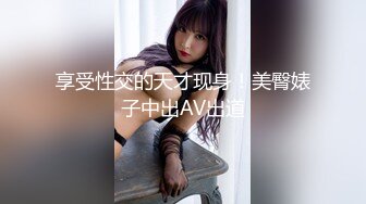 【新片速遞】 两位深圳工厂文员妹妹，骚骚美美滴❤️51假期在出租房互相摸奶子扣BB展示给跑友们看咯，叫声销魂淫荡！