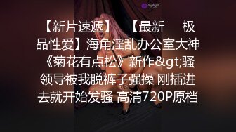 【蜜桃酱耶】美女终于约榜一大哥啪啪直播了，操翻了 (1)