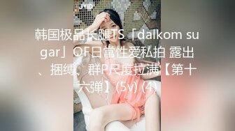 【新片速遞】  爆乳反差婊无套骑乘啪啪❤️娇喘淫语不断~每一下都被顶到心里~陛下你还满意嘛❤️啊~受不了啦，要喷了！！