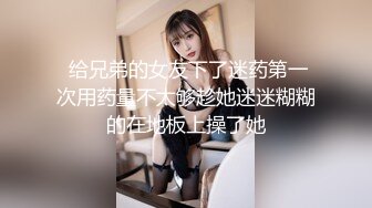 【新片速遞 】 【虐恋调教❤️巨乳女神】I乳女神九儿闺蜜『璐璐BOBBY』最新大尺度私拍《阳台上的狗》蒙眼全裸调教 高清1080P原版 