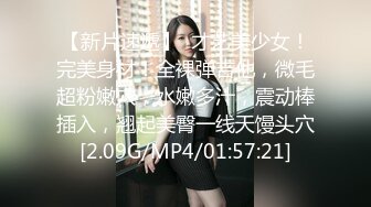 牛仔裤小背心  很会玩诱惑极品女神  难得露脸细长美腿  脱下丁字裤露多毛肥穴  翘起对着镜头扣弄 