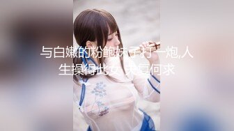 【新片速遞】【极品稀缺❤️性爱泄密大礼包5】数百位极品反差母狗性爱甄选 极品女神各种乱操内射 完美露脸 淫乱篇 高清720P版