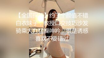 STP28729 妖妖和兔兔颜值姐妹花！桌子上一堆道具挑选！穿戴玉米假屌，吸上震奶器，埋头舔逼假屌骑坐 VIP0600