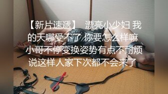 SP站【Keaibo】美女马路旁大秀~自慰起来刺激真骚很享受~还要随时注意超刺激【96V】 (90)