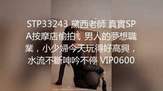 身材一流的极品美女屁股很翘，连续操了2次才肯罢休