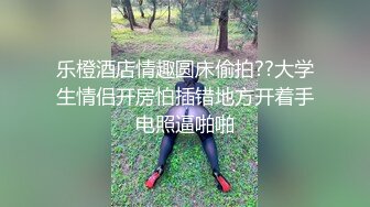 【新片速遞】  性感情趣内衣女导游❤️推销纪念品主动勾引土豪游客发生性关系- 美女网红糖糖