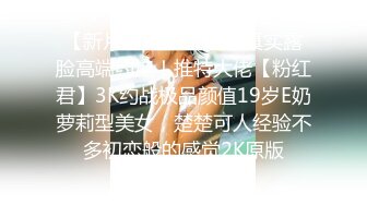 西安少妇女上位后露脸口交