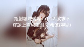 ★☆【瘦猴先生探花】★☆19岁小萝莉几罐啤酒下肚已经有些醉意，半推半就之间裸体相见，激情交欢高潮中 (1)