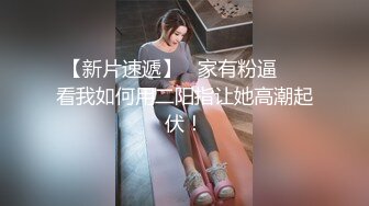 【新片速遞】调教女友奴，黑丝情趣小母狗，淫声荡语调教口交大鸡巴舔蛋蛋，滴蜡道具抽插骚穴，大鸡巴各种爆草抽插好刺激[1.72G/MP4/01:16:18]