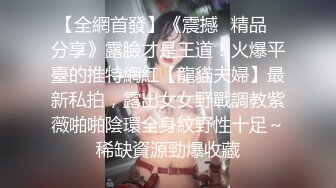 【爆乳网红女神】糖糖大学生毕业季被面试官操到腿软 女上位骑乘波涛胸涌 软糯滚烫蜜道 超爽榨精飙射