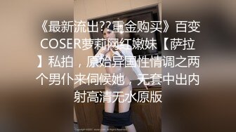 绿帽癖夫妻！重庆极品反差骚妻ChengSeDeMeng私拍，喜欢露出野战邀单男3P享受刷锅的乐趣 (2)