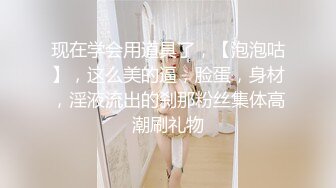 【新片速遞】身材超级完美的模特身材女友被男友多个姿势玩穴，无套啪啪，口交，厕所尿尿