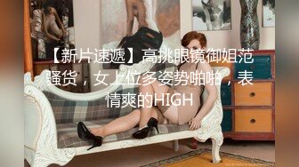 坐標河南鄭州,輕度調教倆妹子,壹個少婦,壹個少女,雙頭龍壹起享用,各種道具應有盡有