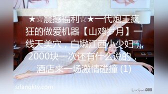 【极品女神黑丝长腿】九头身材平面模特『依依』极品黑丝大长腿啪啪紫薇私拍流出 无套猛刺 抽插特写 (1)