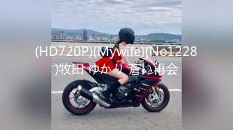 国产AV 91制片厂 91CM209 拜金母狗人妻 苏然的啊!