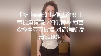 【某某门事件】★☆抖音70万粉丝网红妹妹别哭被金主绑在椅子上各种SM调教，目前其抖音已经停更！