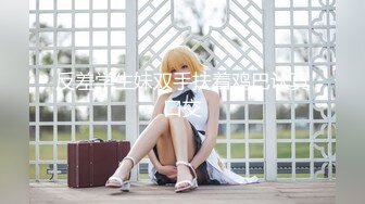 -麻豆传媒 LY-002《绝对领域》以身受教的生理老师