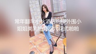 【新片速遞】❤️【换衣偷窥】外站流出 众多模特身材的美女们商场换衣被偷窥 第八番