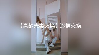 【SSRPeach】 清华大学外文系臀后健身教练「Ellie」OF剧情私拍 女健身私教教练亲自用身体激励学员