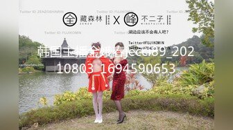 PMC-010.静静.绑一大哥爆操抖音女网红.插入肉体支持感谢.蜜桃影像传媒