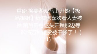 ★绿意盎然★ 海角侄子爆肏嫂子27.0 老妈待女友去喝酒 偷偷约嫂子到酒店再次开苞小屁眼 开档黑丝湿淋淋骚穴