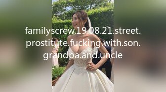 familyscrew.19.08.21.street.prostitute.fucking.with.son.grandpa.and.uncle