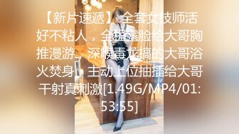 短發清純可愛眼鏡反差萌妹自拍,酥胸美乳,萌萌外表下浴室上演頂級反差秀