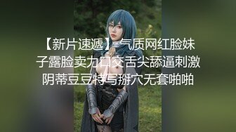 【新片速遞】 气质网红脸妹子露脸卖力口交舌尖舔逼刺激阴蒂豆豆特写掰穴无套啪啪